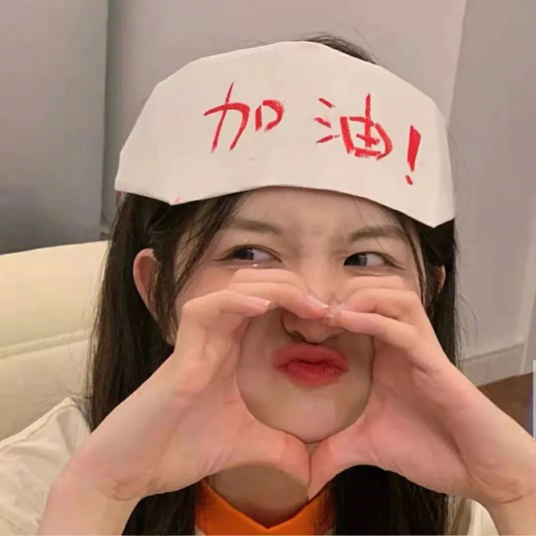 怪魔与艺伎